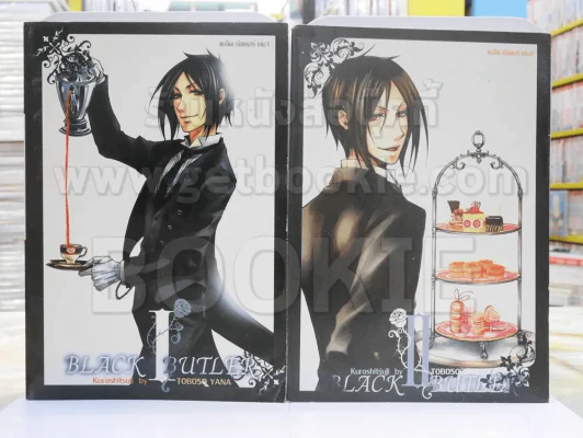 BLACK BUTLER เล่ม 1-2 รูปที่ 1