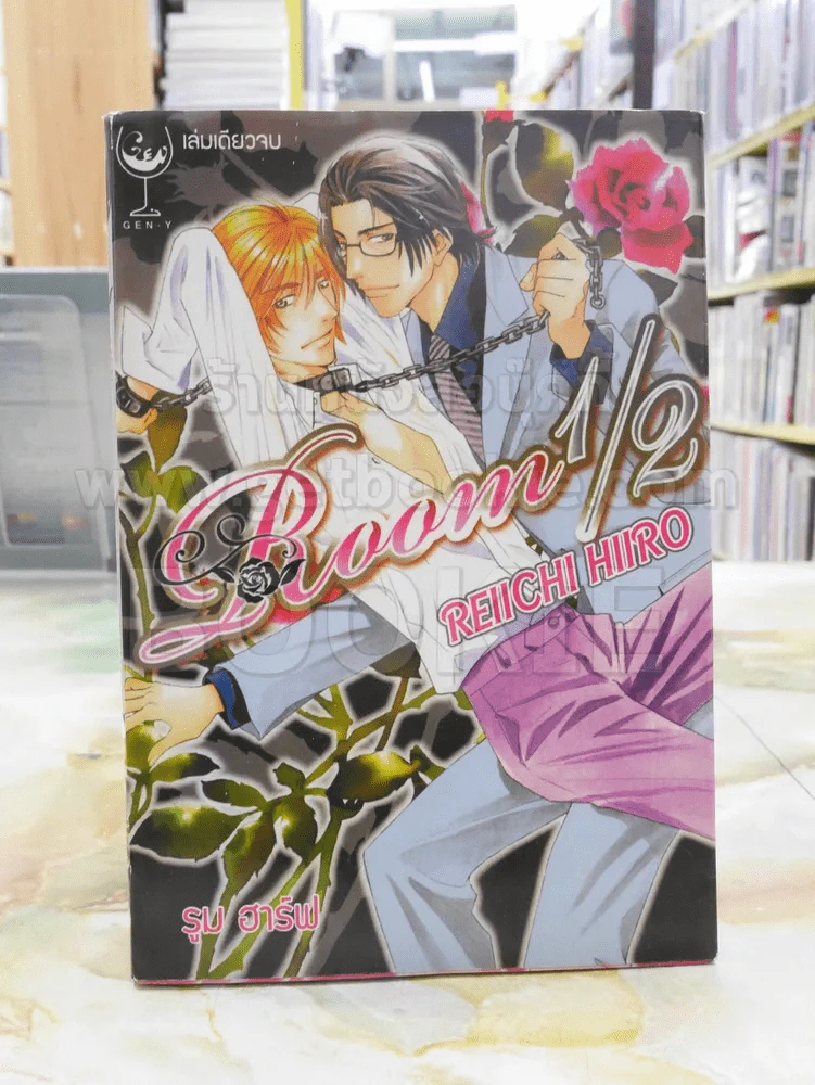 ROOM 1/2 รูม ฮาร์ฟ รูปที่ 1