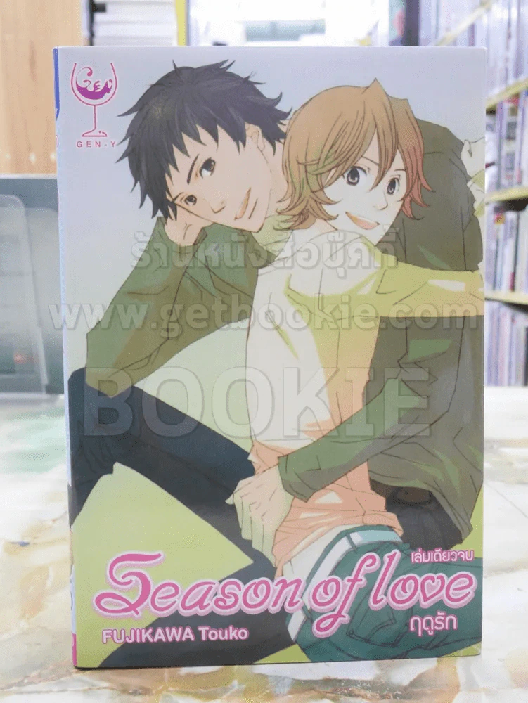 Season of Love ฤดูรัก รูปที่ 1