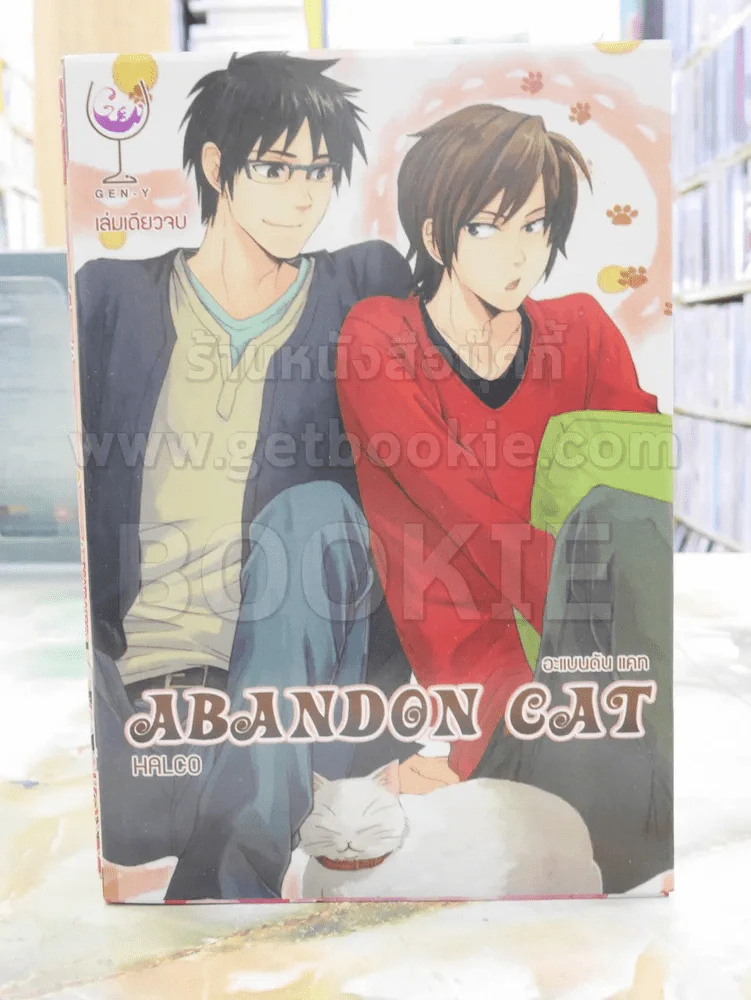ABANDON CAT อะแบนดัน แคท รูปที่ 1