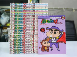 เครยอน ชินจัง เล่ม 1-33 เล่มจบ รูปที่ 1