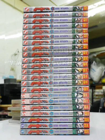 โรงเรียนลูกผู้ชาย ภาค 2 25 เล่มจบ (ขาดเล่ม 4/5/6) รูปที่ 2