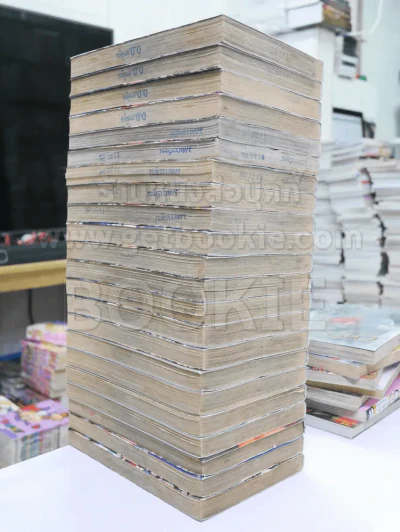 โรงเรียนลูกผู้ชาย ภาค 2 25 เล่มจบ (ขาดเล่ม 4/5/6) รูปที่ 3