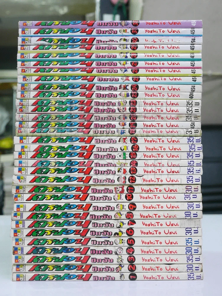 เครยอน ชินจัง เล่ม 1-33 เล่มจบ รูปที่ 2