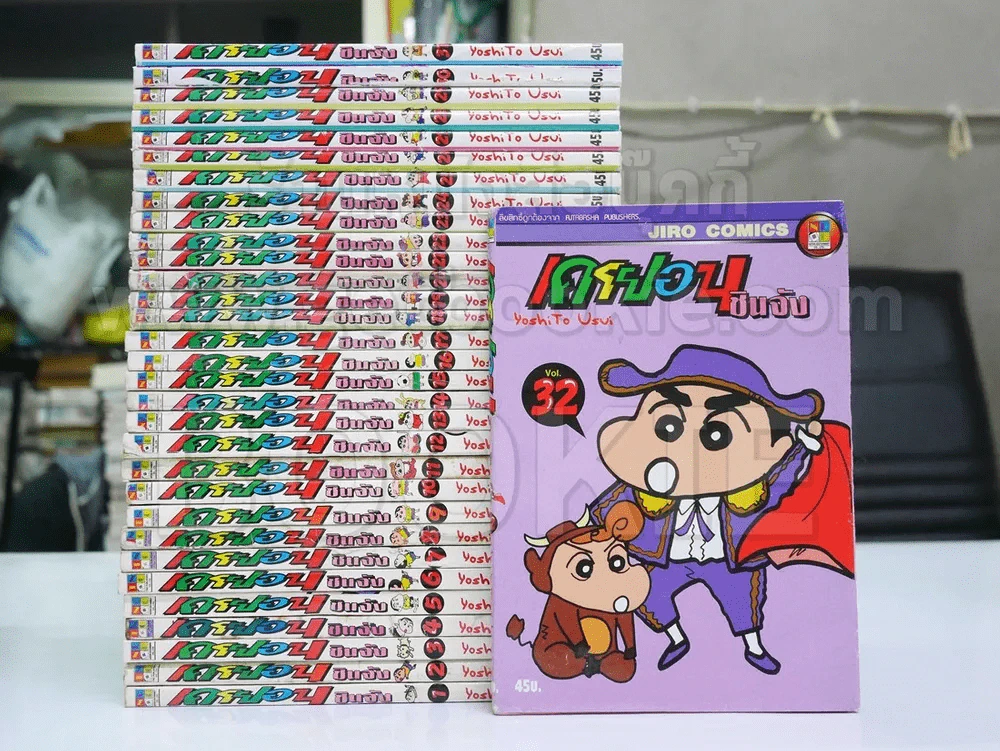 เครยอน ชินจัง เล่ม 1-33 เล่มจบ รูปที่ 1