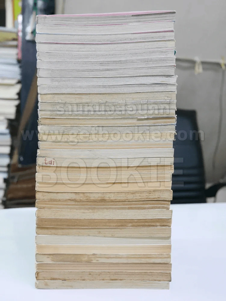 เครยอน ชินจัง เล่ม 1-33 เล่มจบ รูปที่ 5