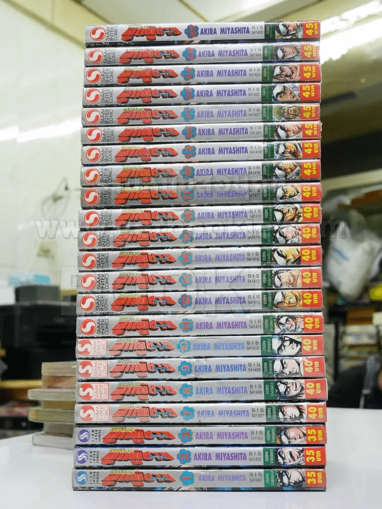 โรงเรียนลูกผู้ชาย ภาค 2 25 เล่มจบ (ขาดเล่ม 4/5/6) รูปที่ 2