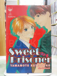 Sweet Prisoner สวีต พริสซันเนอร์ รูปที่ 1