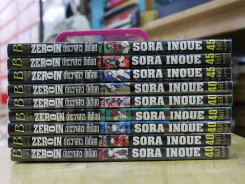 ZEROIN ตำรวจสาว ดีเดือด 12 เล่มจบ (ขาดเล่ม 10/11/12) รูปที่ 2