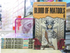 Blood of Matools 6 เล่มจบ รูปที่ 1