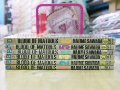 Blood of Matools 6 เล่มจบ รูปที่ 2
