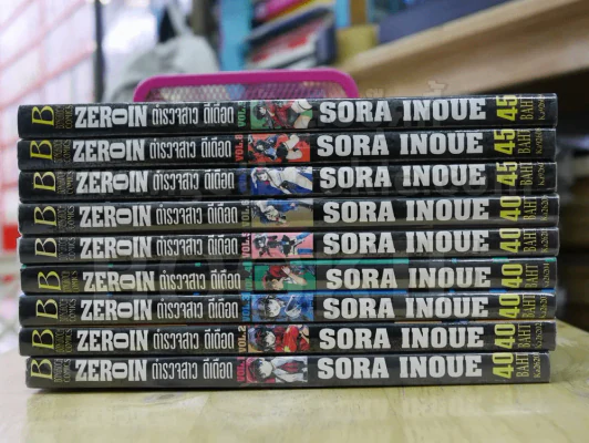 ZEROIN ตำรวจสาว ดีเดือด 12 เล่มจบ (ขาดเล่ม 10/11/12) รูปที่ 2