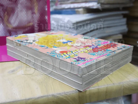 เปลี่ยนร่างสร้างรัก 3 เล่มจบ (เล่ม 3 มีคราบน้ำ) รูปที่ 4