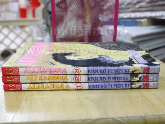 Alexandra อเล็กซานดร้า 3 เล่มจบ รูปที่ 2
