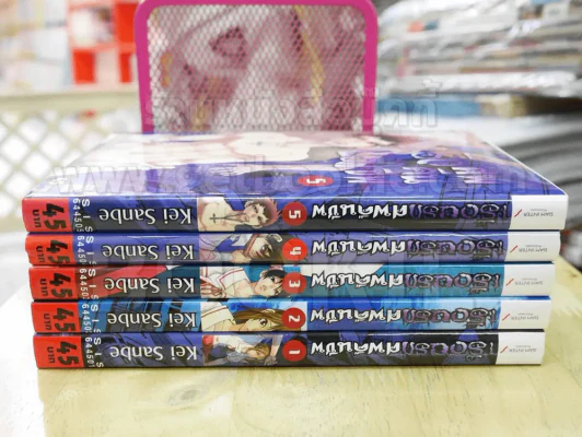 เรือนรกศพคืนชีพ 6 เล่มจบ (ขาดเล่ม 6) รูปที่ 2
