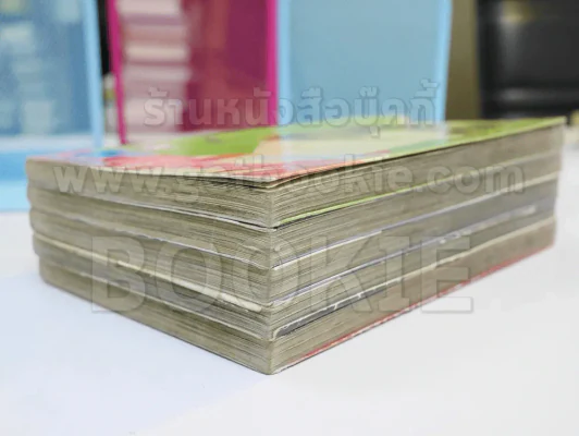 H3 School เรียนลัดโรงเรียนรัก 5 เล่มจบ รูปที่ 4