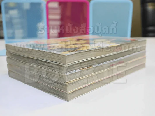 สะกิดรักหอพักหนุ่มทะเล้น ภาค 2 5 เล่มจบ รูปที่ 4