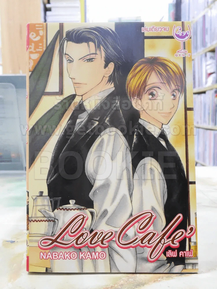 Love Cafe เลิฟ คาเฟ่ รูปที่ 1