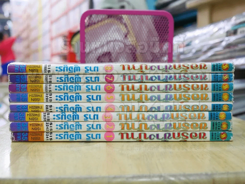 ขอรักข้างบ้าน 8 เล่มจบ รูปที่ 2