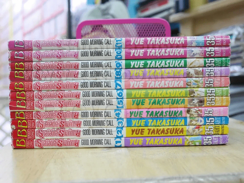 อรุณสวัสดิ์ส่งรักมาทักทาย 11 เล่มจบ รูปที่ 2