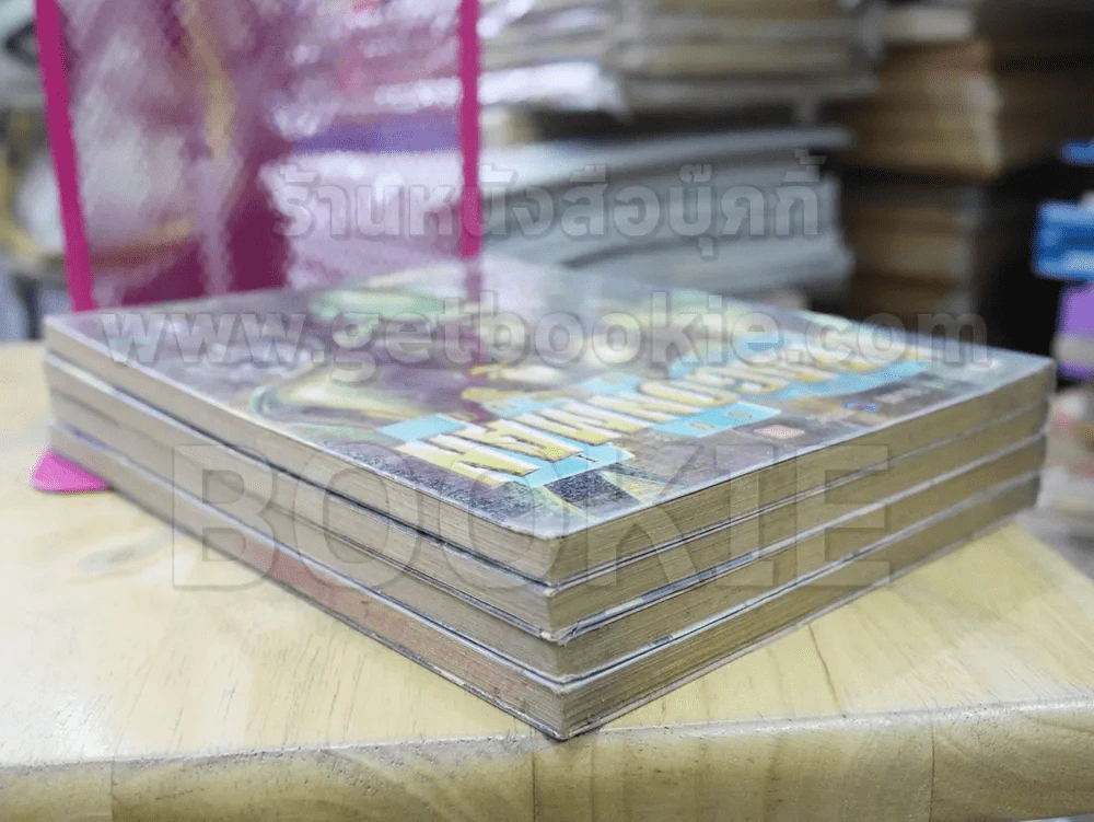Dragonman ดราก้อนแมน 4 เล่มจบ รูปที่ 3