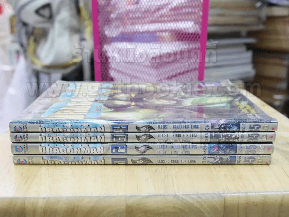 Dragonman ดราก้อนแมน 4 เล่มจบ รูปที่ 2