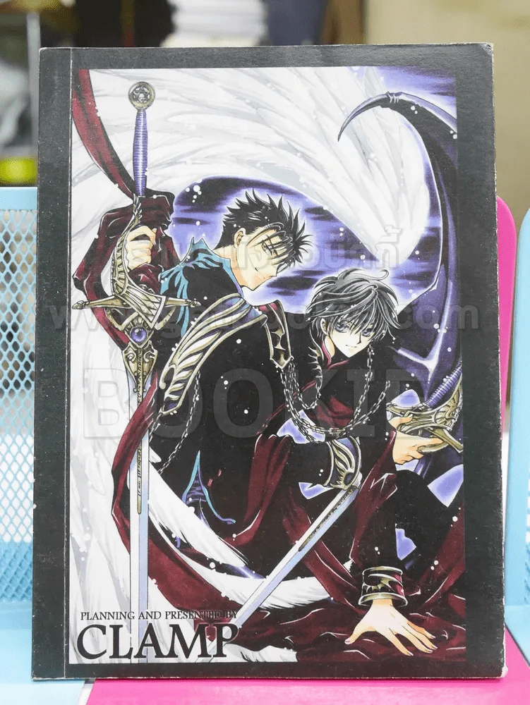 X พลังล้างโลก 18.5 By Clamp รูปที่ 1