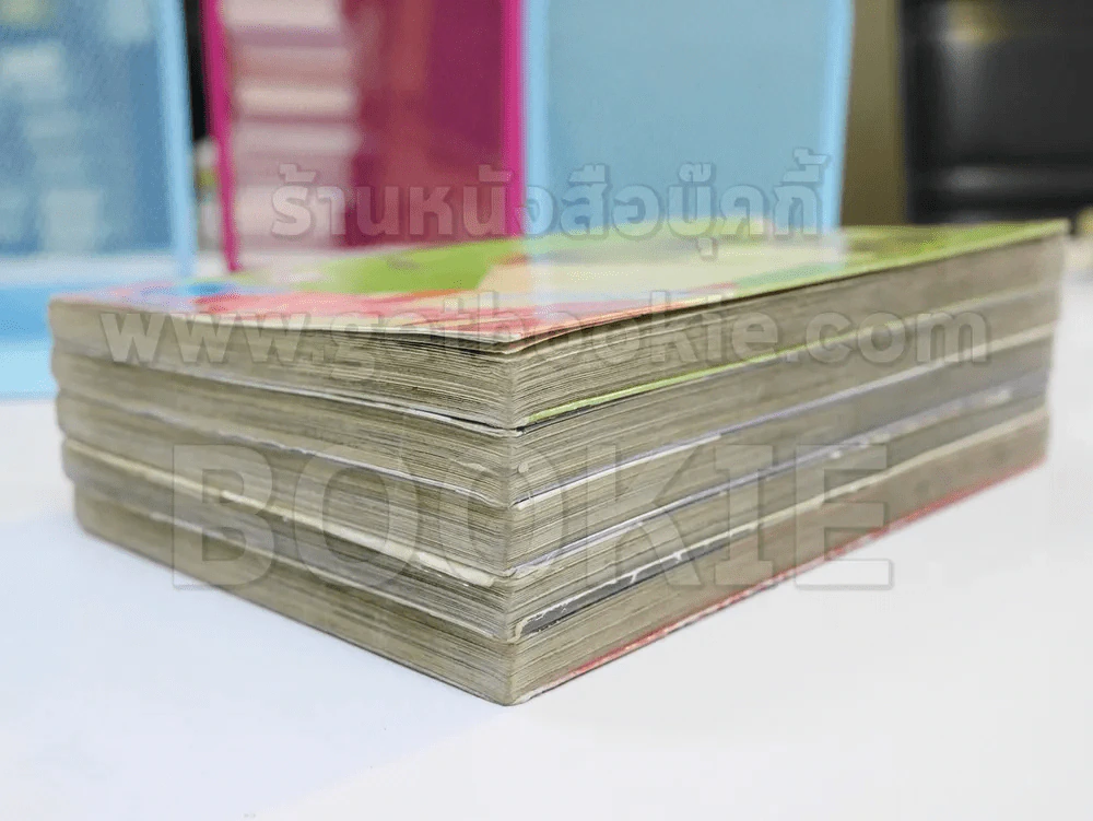 H3 School เรียนลัดโรงเรียนรัก 5 เล่มจบ รูปที่ 4