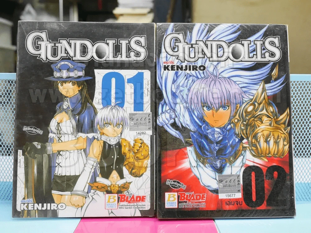 Gundolls 2 เล่มจบ รูปที่ 1