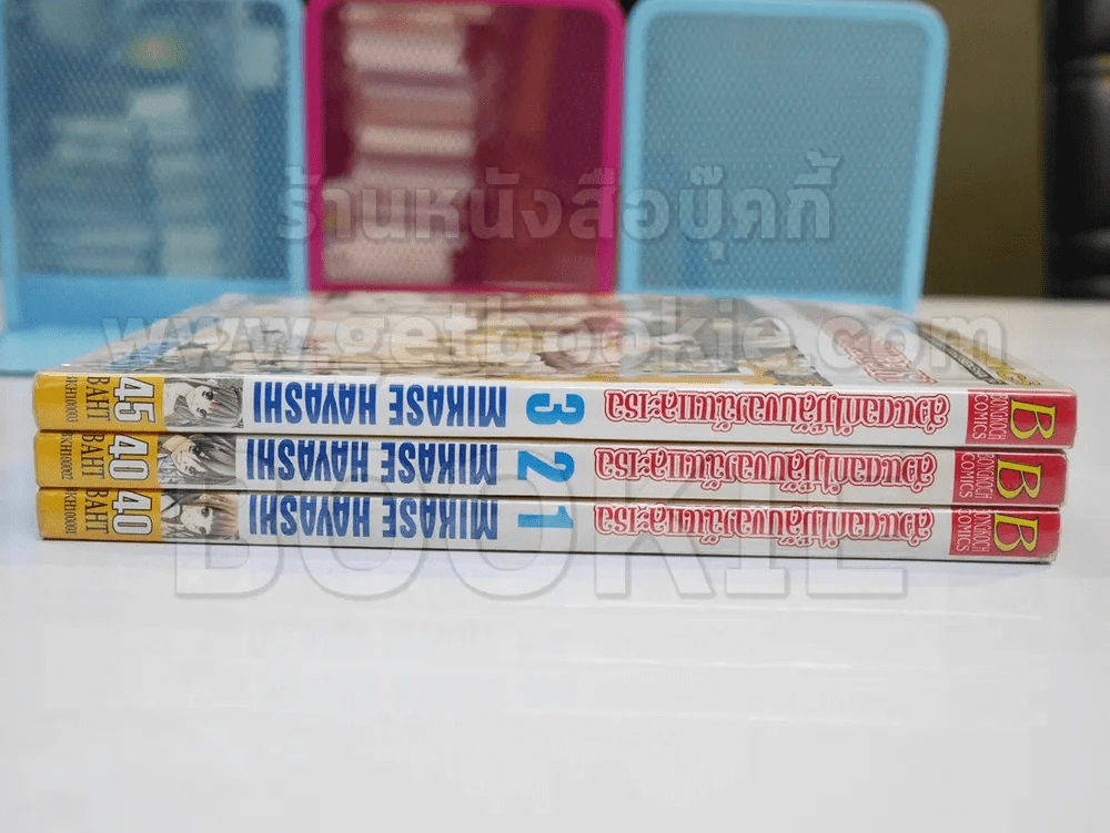 สวนดอกไม้ลับของฉันและเธอ 3 เล่มจบ รูปที่ 2