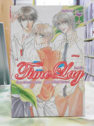 Time Lag รูปที่ 1