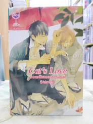 Cat's Love ความรักของแมวเหมียว รูปที่ 1
