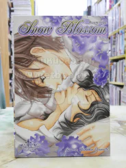 Snow Blossom หิมะซากุระ รูปที่ 1
