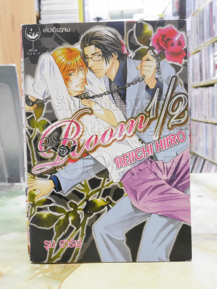 ROOM 1/2 รูม ฮาร์ฟ รูปที่ 1
