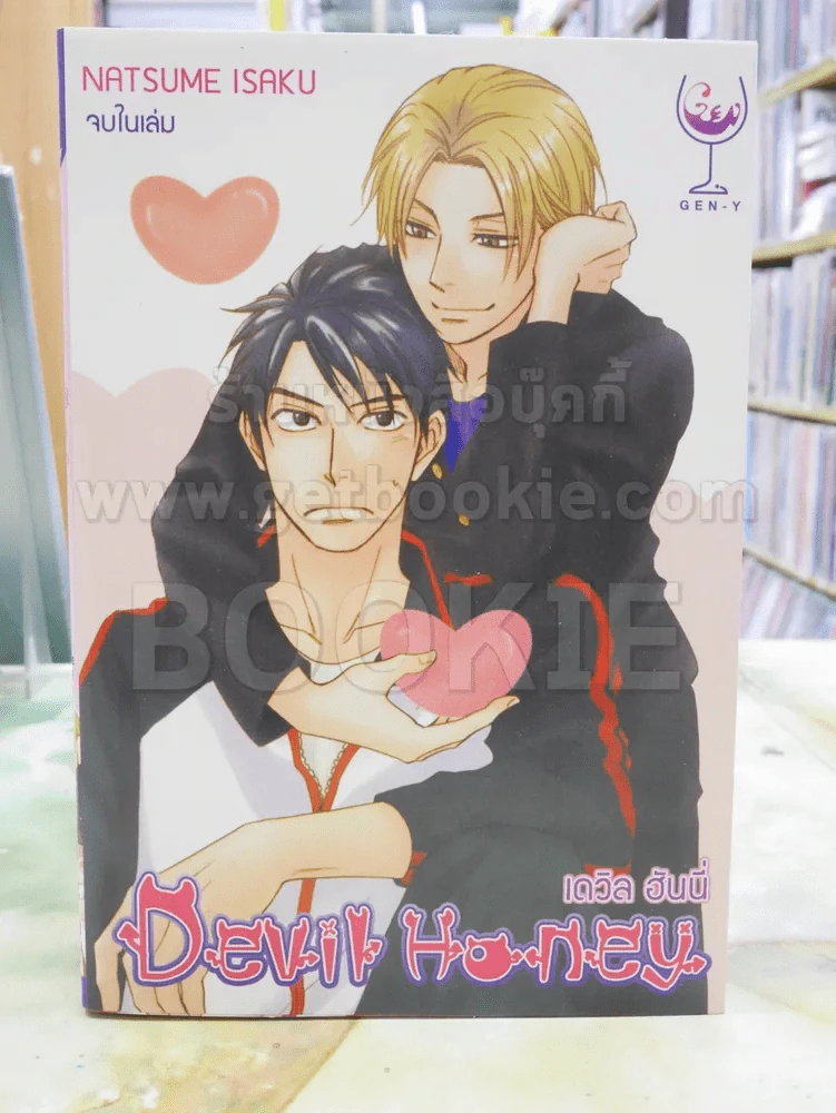 Devil Honey เดวิล ฮันนี่ รูปที่ 1