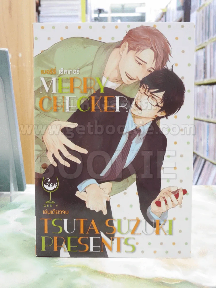 Merry Checker เมอร์รี่ เช็คเกอร์ รูปที่ 1