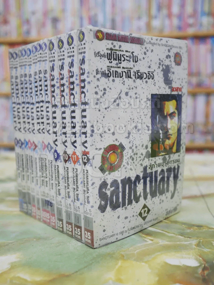 sanctuary สุภาพบุรุษทรชน 12 เล่มจบ รูปที่ 2