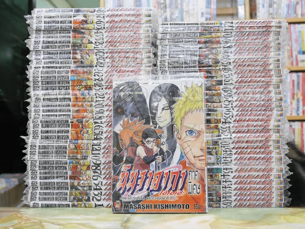 นินจาคาถา (นารูโตะ) 72 เล่มจบ + ภาคพิเศษ เล่มเดียวจบ (มือหนึ่ง) รูปที่ 1