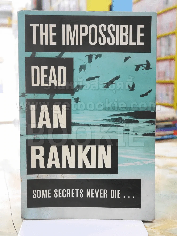 THE IMPOSSIBLE DEAD รูปที่ 1