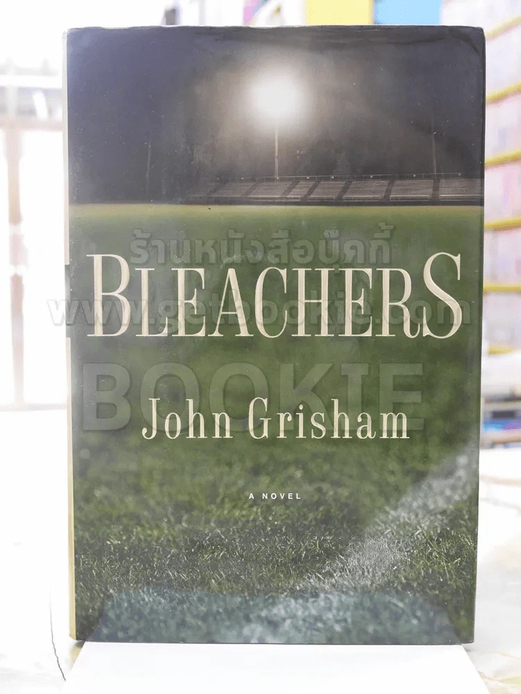 BLEACHERS  John Grisham รูปที่ 1
