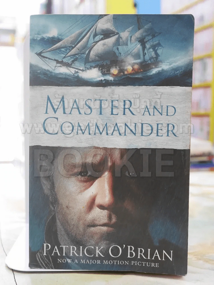 MASTER AND COMMANDER รูปที่ 1
