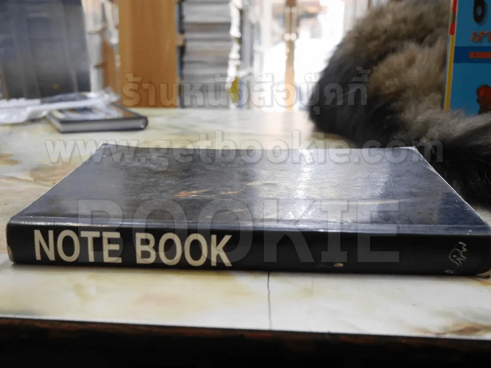 NOTEBOOK - โน๊ต อุดม แต้พานิช รูปที่ 2