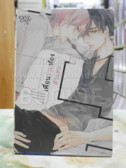 เพื่อนร่วมห้องตัวแสบ รูปที่ 1