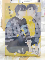 S+RUSH!! รูปที่ 1