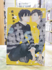 S+RUSH!! รูปที่ 1