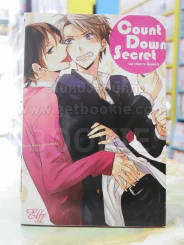 Countdown Secret รูปที่ 1