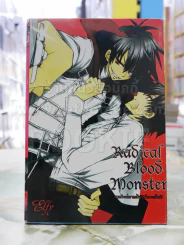 Radical Blood Monster แวมไพร์เอาแต่ใจกับไรเดอร์ไฮโซ รูปที่ 1