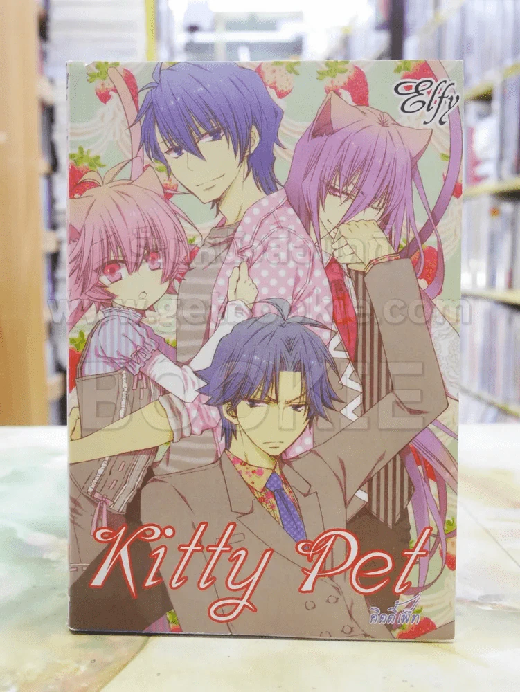 Kitty Pet คิตตี้เพ็ท รูปที่ 1