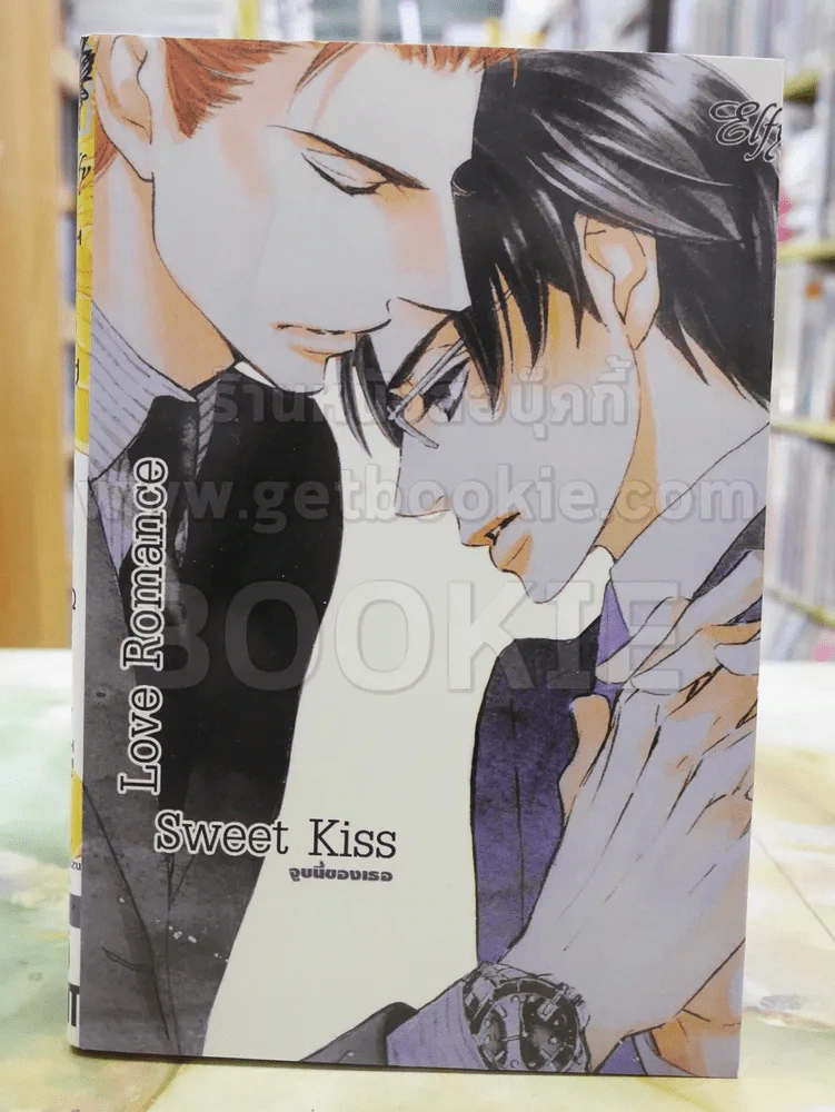 Love Romance Sweet Kiss จูบนี้ของเธอ รูปที่ 1