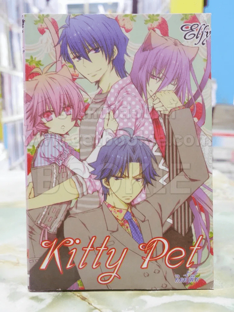 Kitty Pet คิตตี้เพ็ท รูปที่ 1